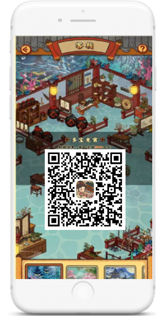 桃源客栈APP官网